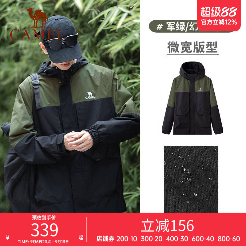 【山海】骆驼户外夹克男女款加绒可选外套春秋防风水户外登山服图片