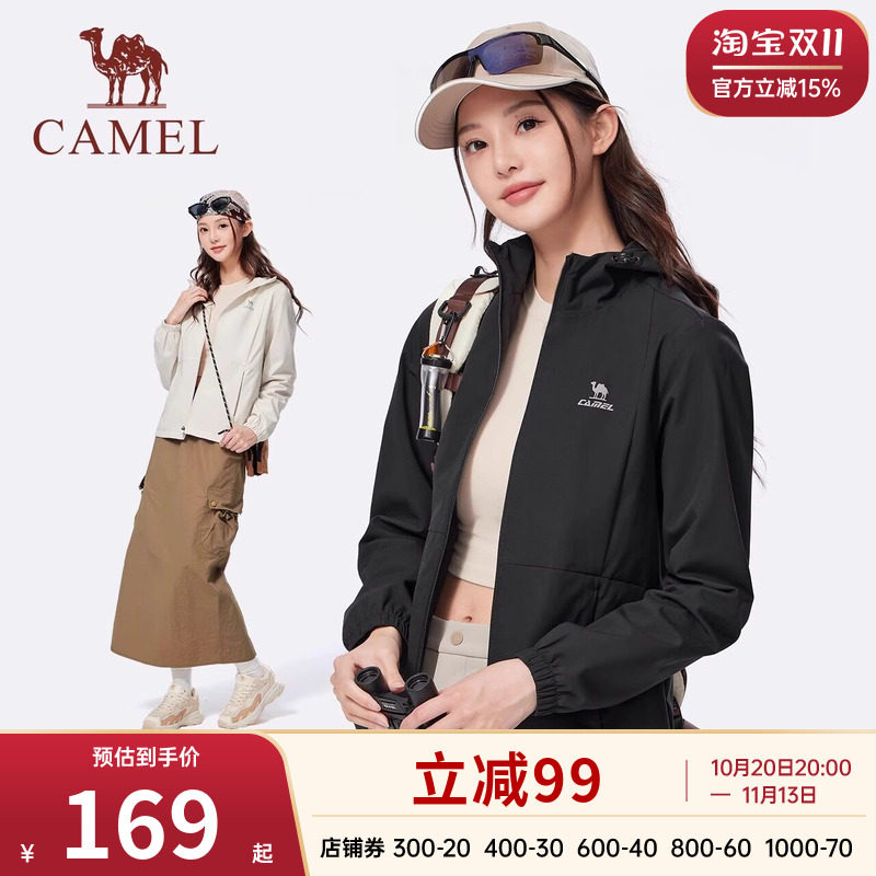 骆驼三防加绒户外登山女夹克