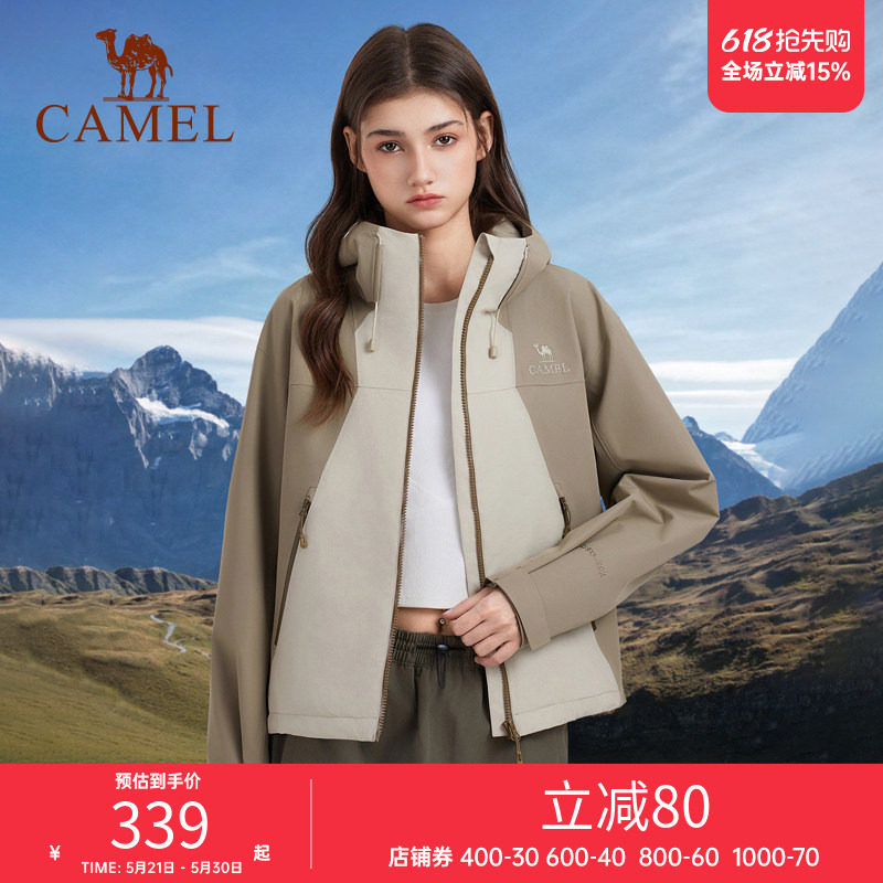【2026上新】骆驼户外硬壳冲锋衣短款显瘦女防风防水风衣功能外套