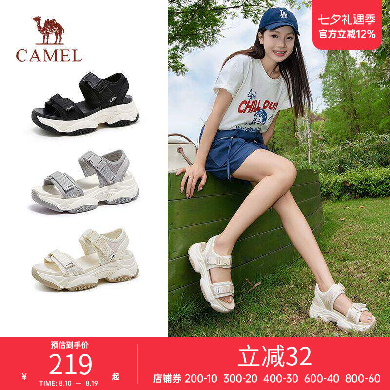 骆驼女鞋2026夏季新款厚底增高松糕沙滩魔术贴休闲外穿运动凉鞋女