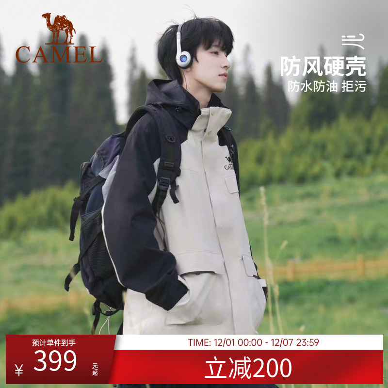 骆驼风暴冲锋衣男女同款三合一工装款户外暴雨防水外套旅游登山服