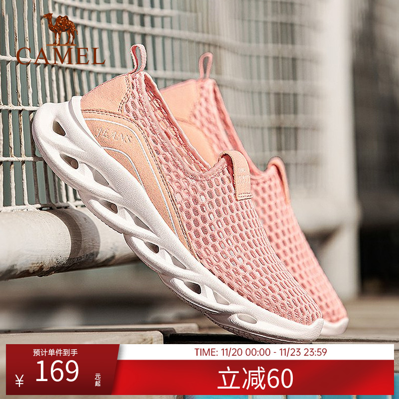 骆驼春季透气网面缓震跑步休闲鞋
