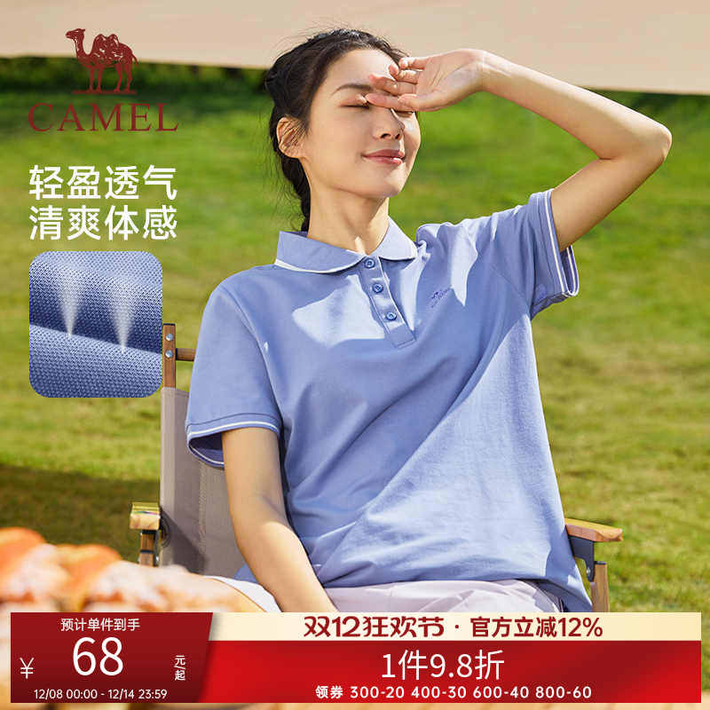 骆驼运动POLO衫男女情侣款夏季冰丝速干透气情侣短袖T恤翻领上衣