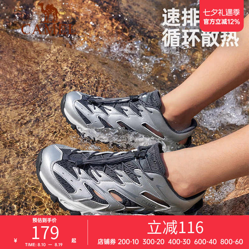 骆驼溯溪鞋男女同款镂空运动凉鞋