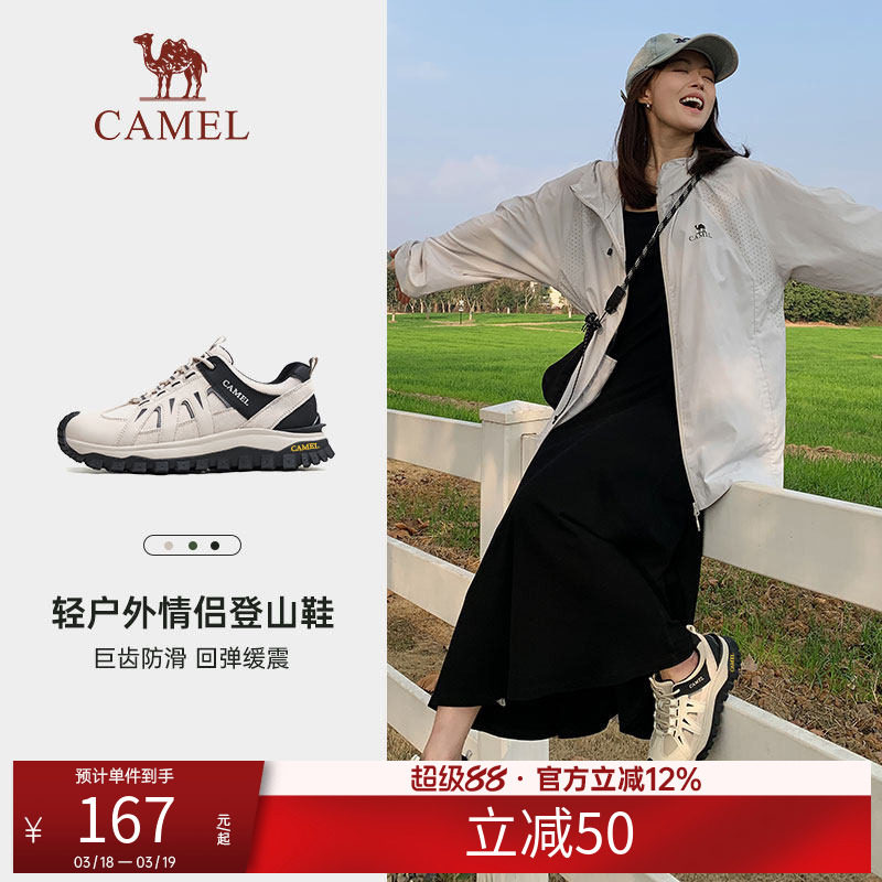 【品牌特惠】骆驼女鞋城市户外徒步登山鞋舒适休闲运动鞋女款