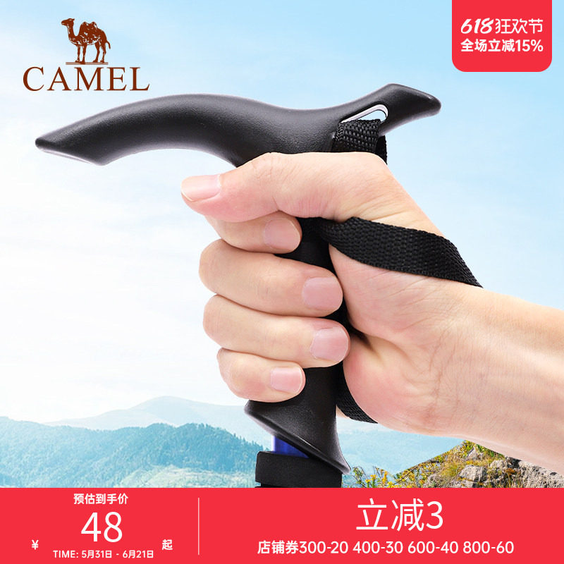 骆驼户外登山杖手杖碳纤维爬山装备超轻防滑拐杖轻便伸缩行山拐棍