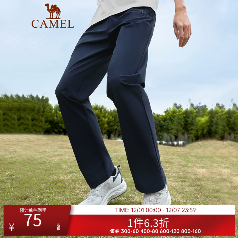 男女夏季薄款户外防晒裤登山裤