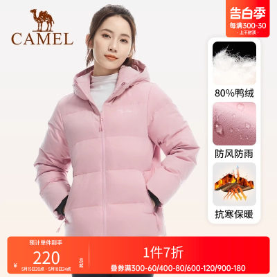 连帽羽绒服加厚保暖Camel/骆驼