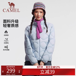 骆驼户外羽绒服秋冬男女同款轻薄款高蓬保暖防风抗静电外套