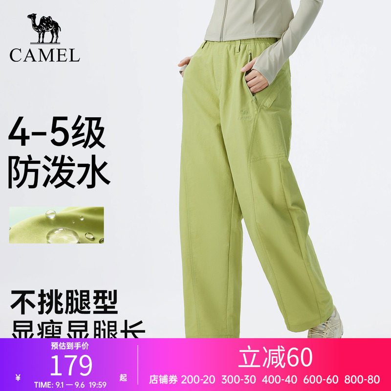 骆驼弯刀裤男女同款休闲裤