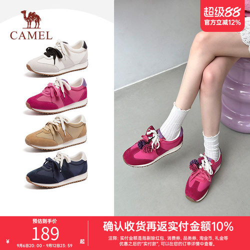 骆驼女鞋户外休闲鞋春夏季轻便防滑耐磨透气阿甘鞋休闲百搭板鞋子