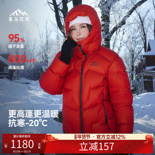骆驼喜马拉雅玉龙鹅绒羽绒服新年战袍女款冬季雪地本命年红色外套