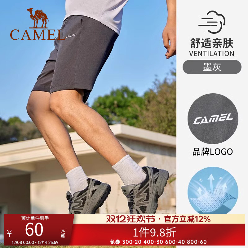 骆驼男女宽松休闲透气运动短裤