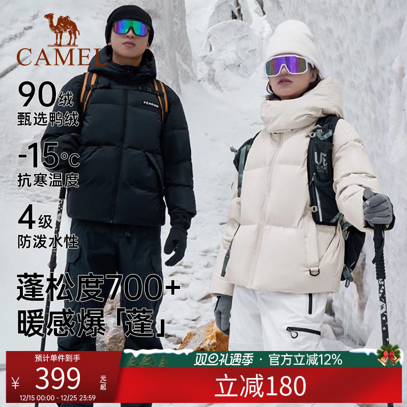 骆驼企鹅热能羽绒服男连帽秋冬季2025新款防风防寒情侣面包外套女