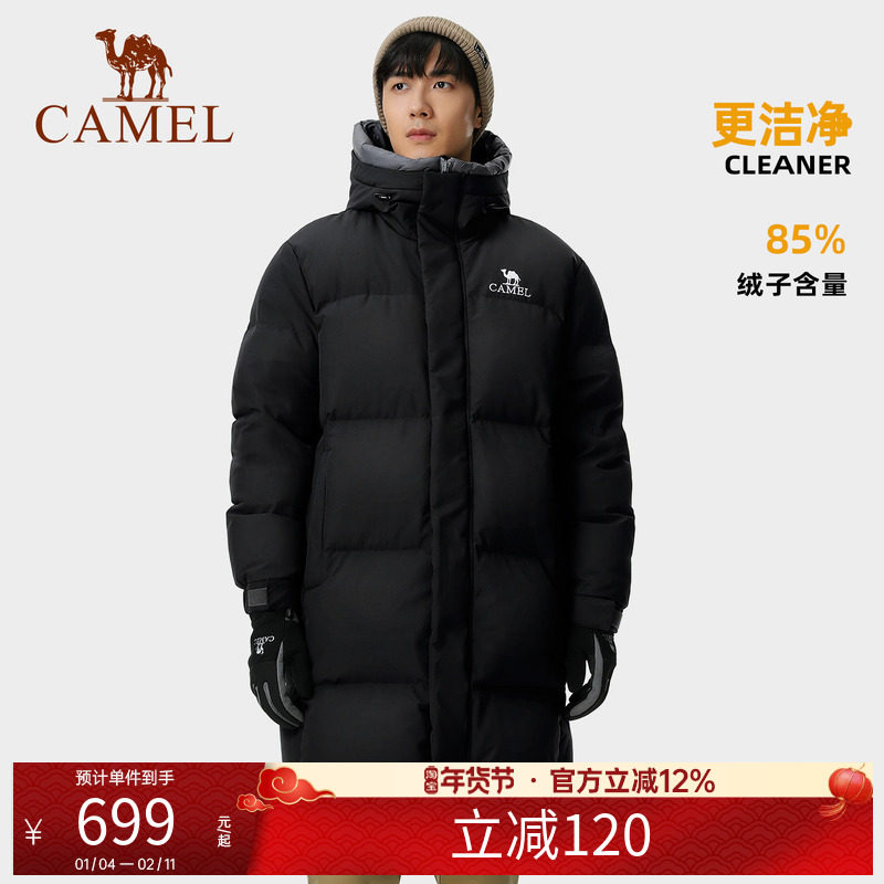骆驼羽绒服男女同款三防中长款冬季新款保暖鸭绒加厚连帽羽绒外套,户外/登山/野营/旅行用品,羽绒衣,淘宝优惠券,粉丝福利购,淘宝优惠卷