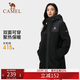 骆驼户外中长款风衣女抓绒衣春秋新款羊羔绒加厚保暖连帽外套
