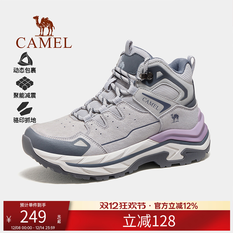 骆驼户外登山鞋2025冬季新款男鞋耐磨防滑徒步鞋高帮厚底运动鞋女