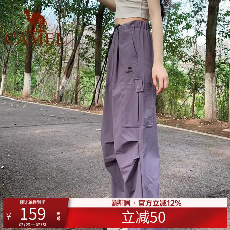 骆驼运动长裤男女同款速干新款宽松直筒百搭休闲时尚伞兵工装裤子
