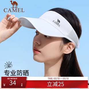 骆驼空顶防晒帽女男夏季跑步户外运动遮太阳高尔夫马拉松网球帽子