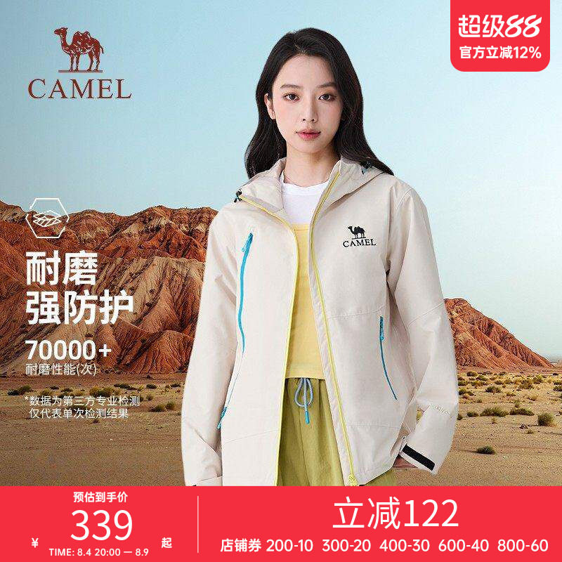 骆驼户外单层冲锋衣2026春上新款户防风防水耐磨男女同款外套