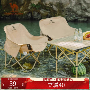骆驼户外露营折叠椅钓鱼凳子导演椅沙滩躺椅月亮椅美术写生折叠凳
