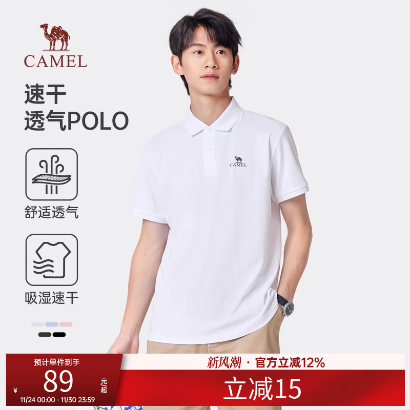 骆驼男装polo衫短袖吸湿速干衣新款休闲透气翻领纯色t恤POLOT恤衫