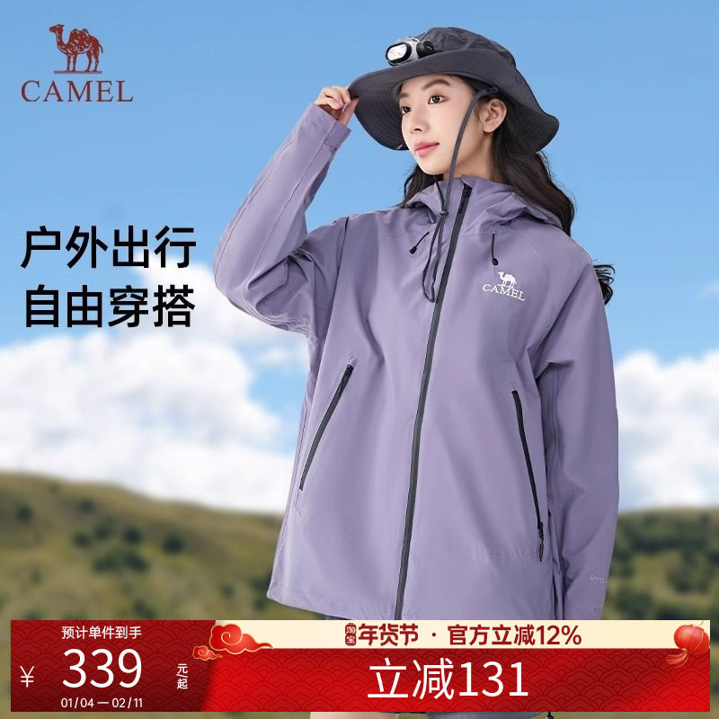 骆驼户外硬壳单层冲锋衣男女同款防风防水时尚休闲夹克登山服外套,户外/登山/野营/旅行用品,冲锋衣,淘宝优惠券,粉丝福利购,淘宝优惠卷