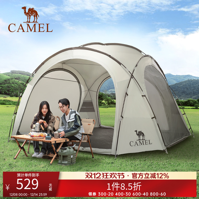 【好物体验专享】骆驼户外露营球形帐篷便携式野营野餐防雨沙滩