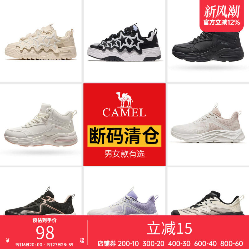 【清仓】骆驼户外运动鞋女款2026春夏款男女鞋休闲鞋透气防滑板鞋图片