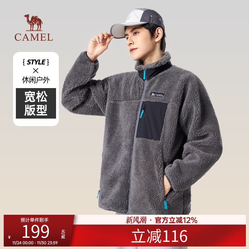 【淘宝清仓】骆驼摇粒绒外套男女同款冬季加绒加厚休闲保暖抓绒衣