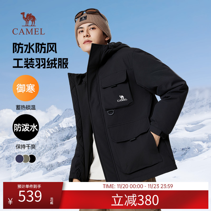 骆驼男装工装羽绒服男秋冬款连帽短款防风防水加厚保暖防寒外套男