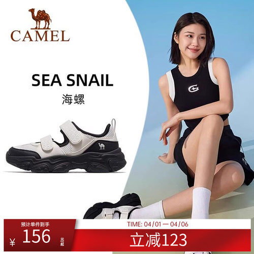 骆驼海螺运动鞋女款夏季新款鞋子休闲女鞋厚底透气沙滩鞋凉鞋
