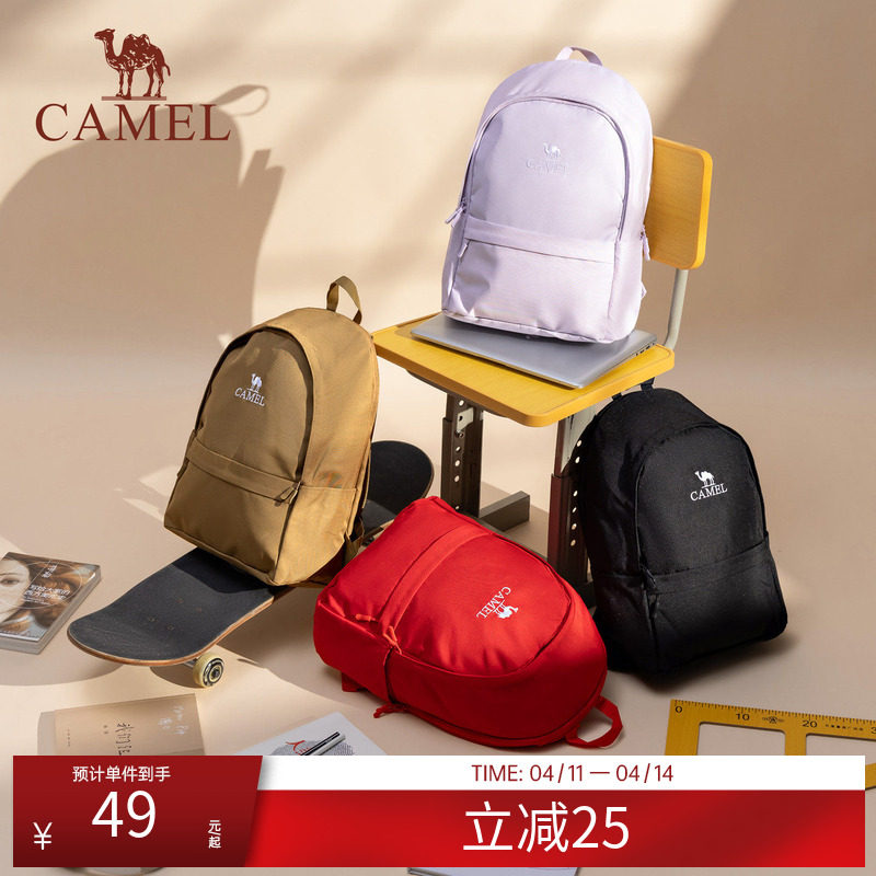 骆驼休闲运动通勤双肩包轻便旅行旅游背包学生书包户外徒步登山包