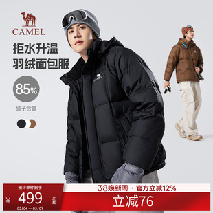 骆驼火山羽绒服男冬季情侣短款加绒加厚保暖面包服防寒男装外套