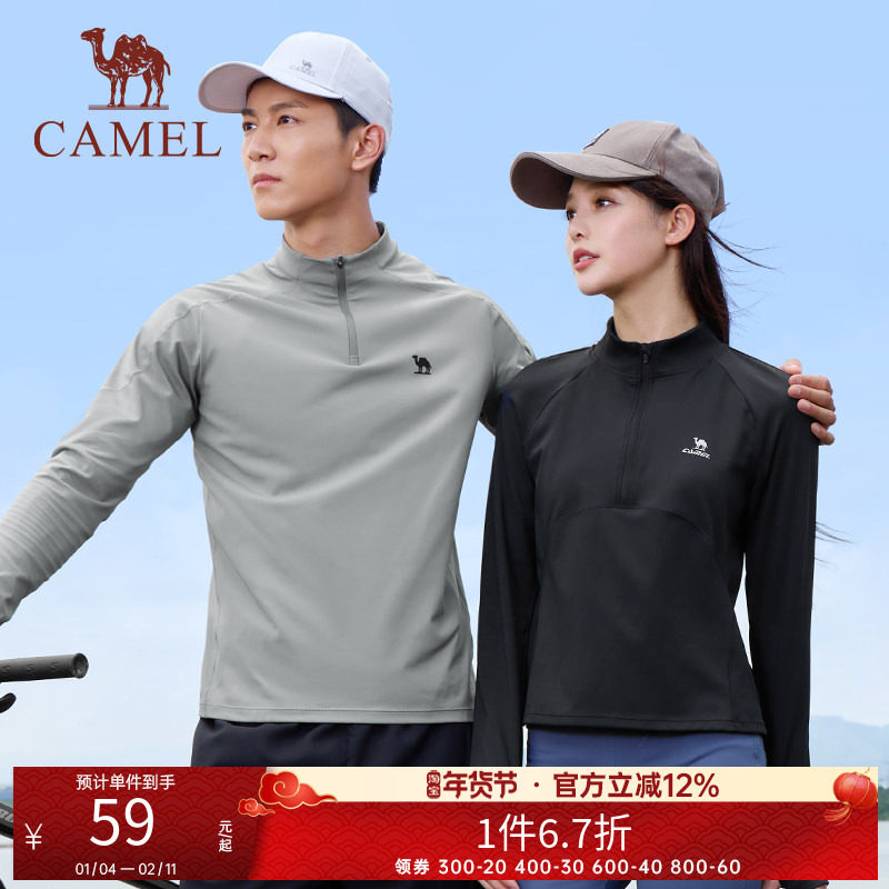 【好物体验】骆驼运动速干T恤男女春秋长袖T恤训练服跑步健身上衣,运动服/休闲服装,运动T恤,淘宝优惠券,粉丝福利购,淘宝优惠卷