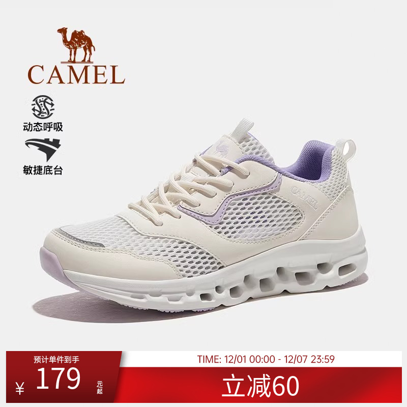 骆驼网孔鞋春夏男女情侣款透气网面运动鞋防滑轻便网鞋户外休闲鞋