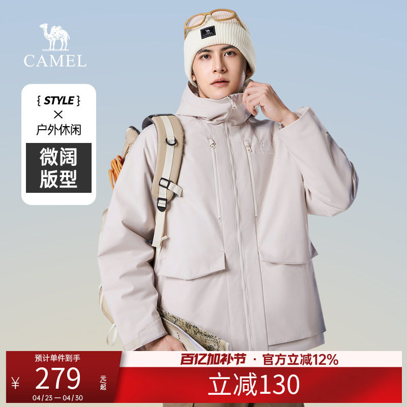 【淘宝清仓】骆驼男女装情侣款工装棉服连帽加绒加厚防水棉衣外套