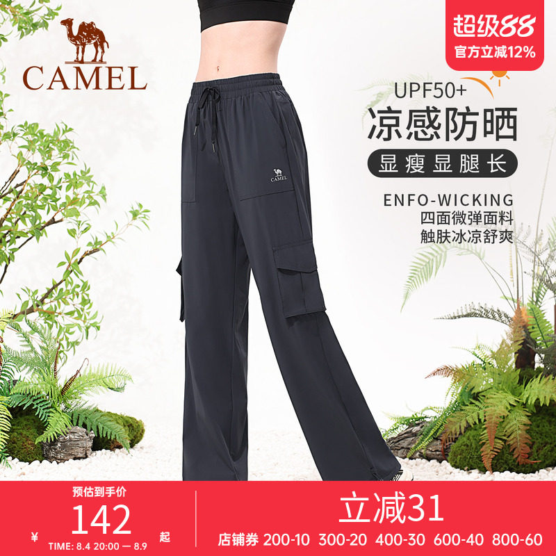 骆驼工装裤女裤春夏紫色新款休闲阔腿裤户外登山运动裤防晒长裤
