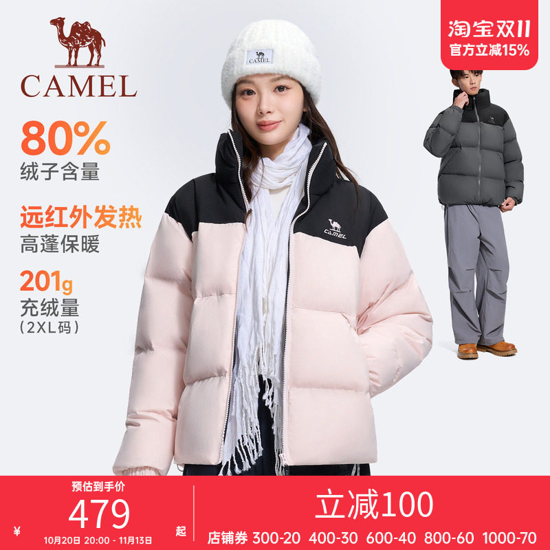 骆驼运动火炉羽绒服女生中厚80绒户外城市休闲保暖加厚外套面包服
