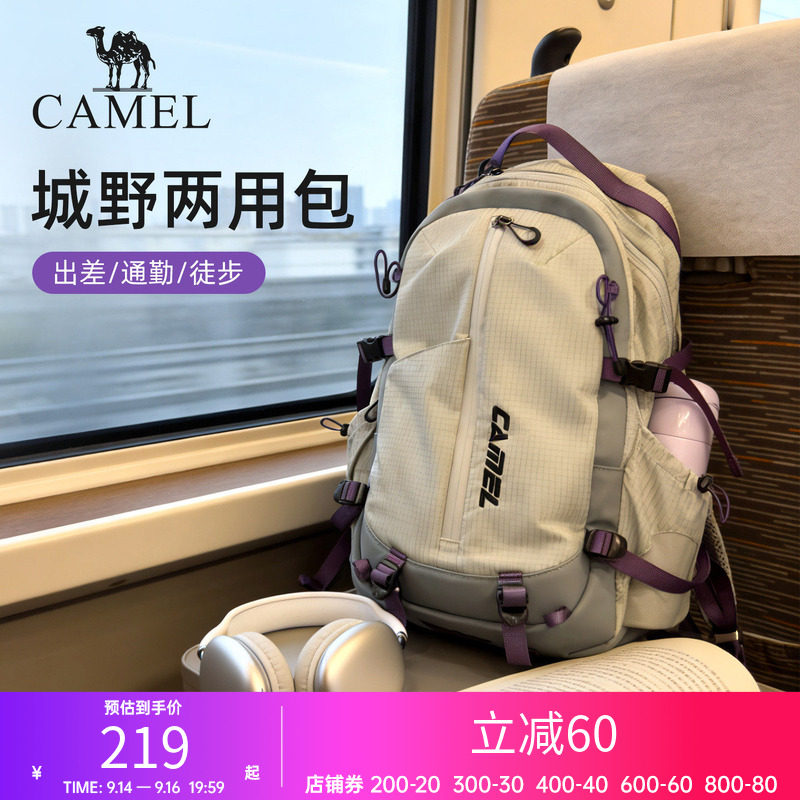 骆驼杨梅包外出双肩包大容量电脑背包户外徒步登山包旅行轻便书包