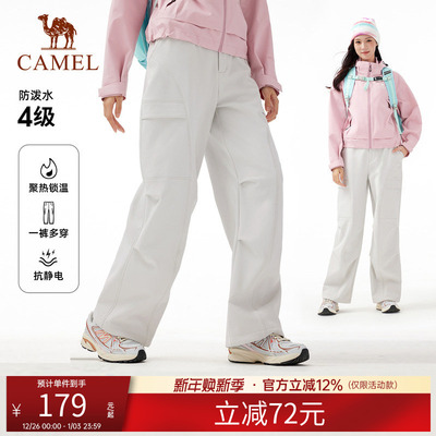 骆驼户外软壳裤女加绒保暖锁温防风防泼水抗静电徒步伞兵登山裤男