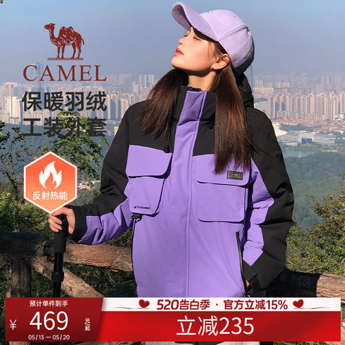 骆驼户外羽绒服外套男女同款连帽加厚百搭短款面包服工装羽绒外套