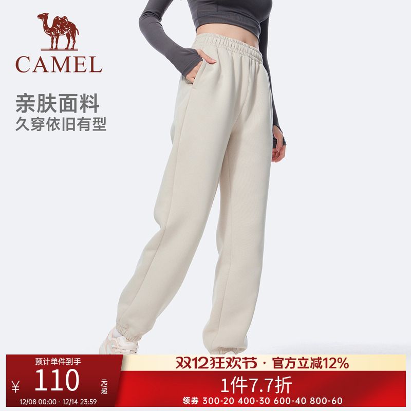 骆驼运动裤女裤2025秋冬季新款保暖棉感舒适卫裤束脚裤针织长裤