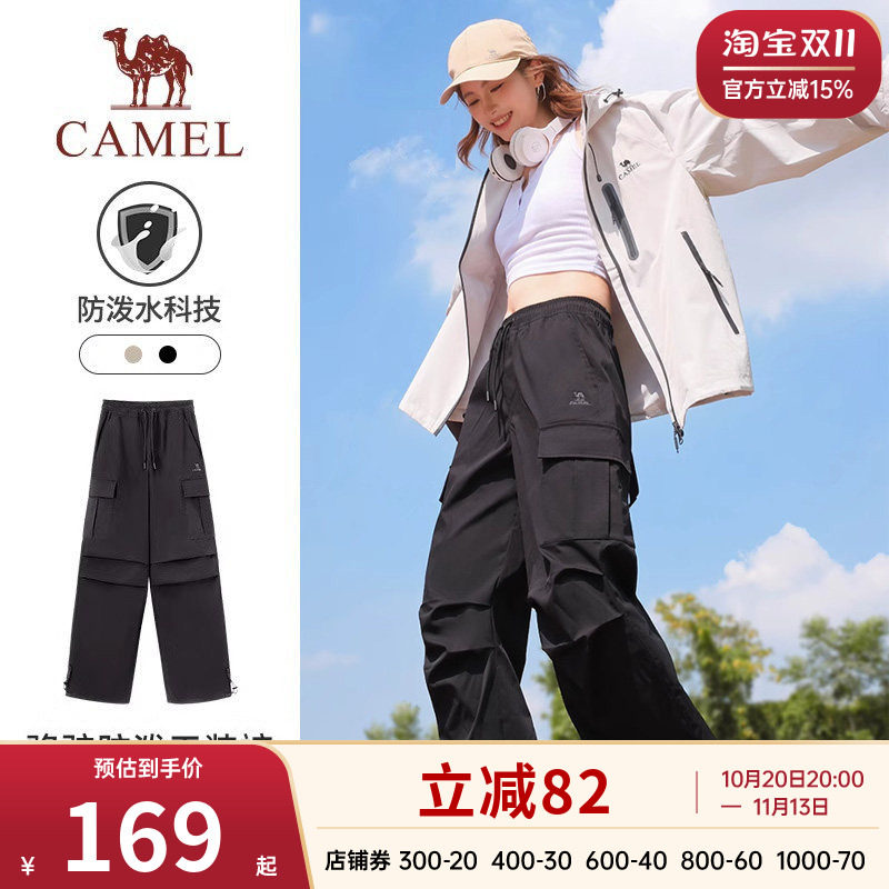 骆驼工装裤女秋季新款梭织运动长裤户外防泼水阔腿徒步登山裤子
