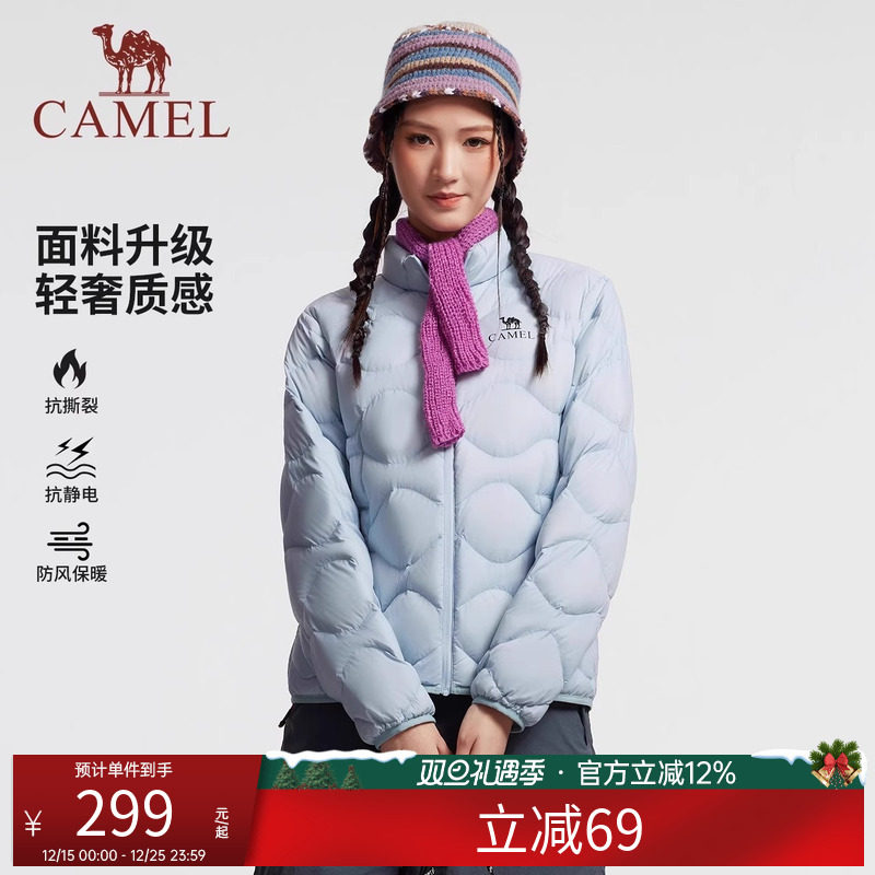 骆驼户外羽绒服2025秋冬男女同款轻薄款高蓬保暖防风抗静电外套