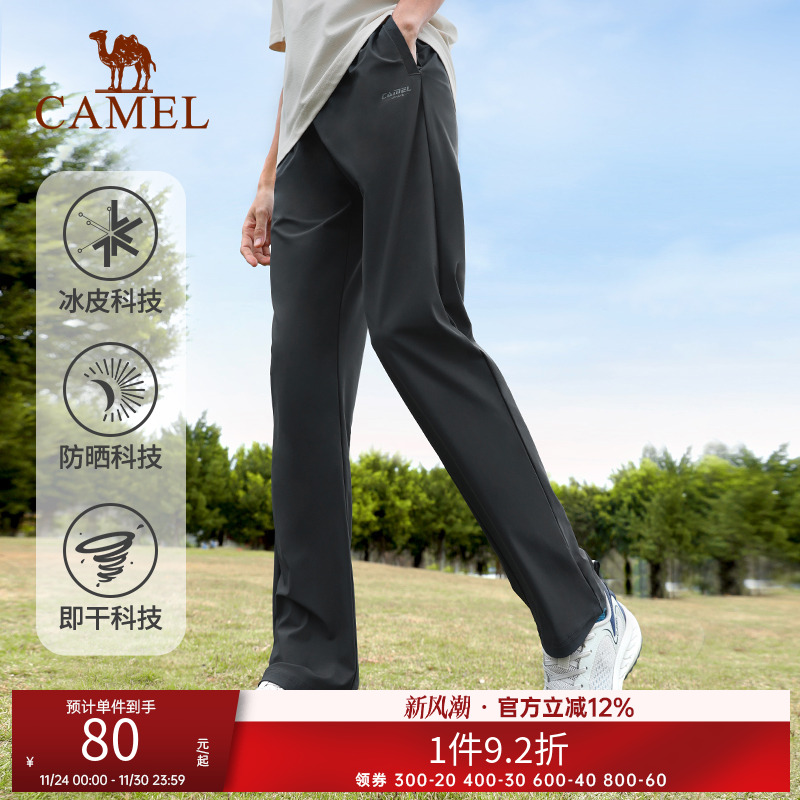 骆驼休闲运动裤子男士