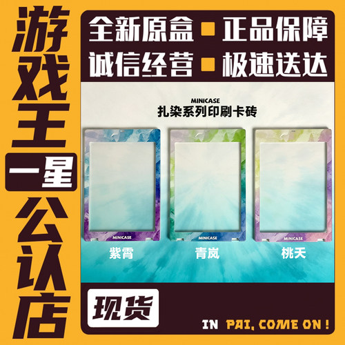 印刷国风高颜值卡砖可挂背包