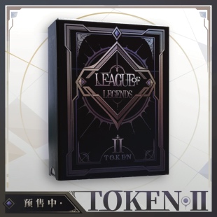 画师Rua 限定 符文战场 TOKEN包 符文随从 同人周边