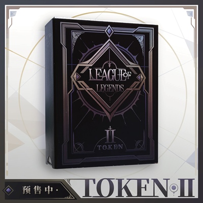 画师Rua 限定 符文战场 TOKEN包 符文随从 同人周边