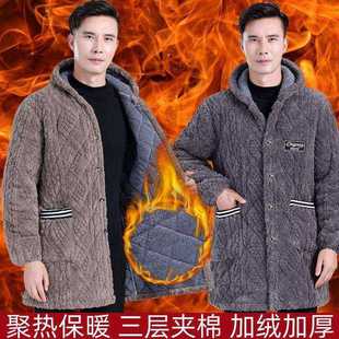 四川省服冬季罩衣男新款长款加绒外套棉衣保暖连帽棉服工作服棉袄